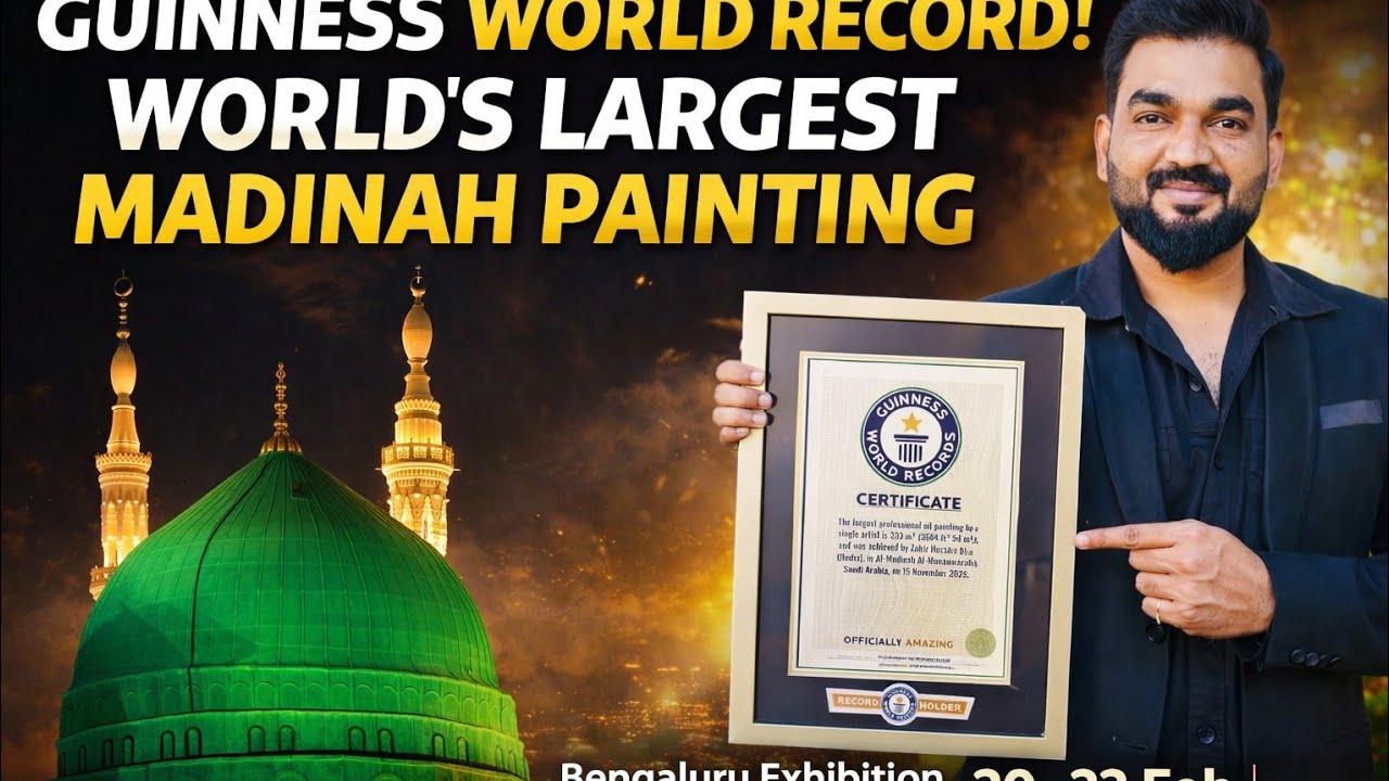 Bengaluru to Host Guinness World Record Painting of Madinah’s Gumbad-e-Khazra @ Khuddus Saheb Eidgah