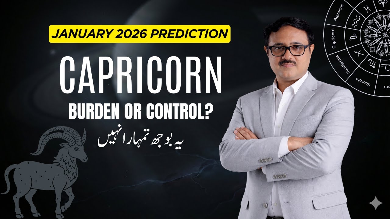 Capricorn January 2026 &mdash; Burden or Control? | Silent Saturn Test | AstroScience Urdu