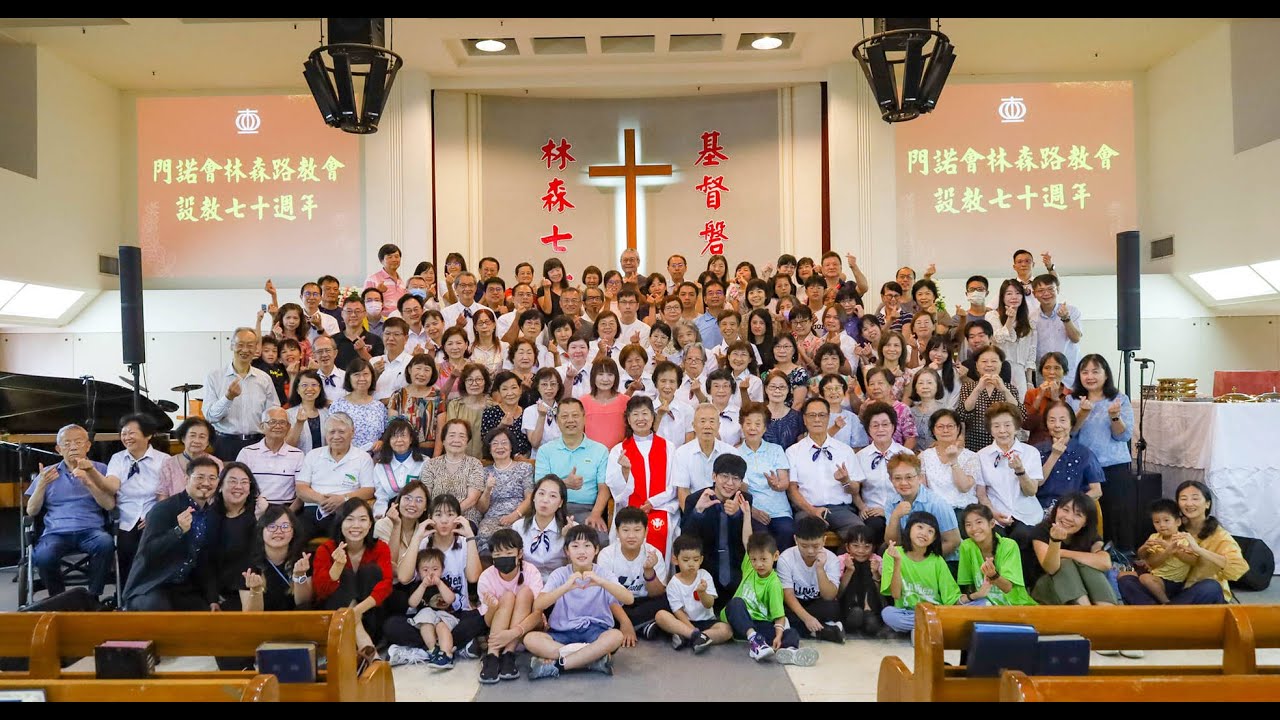 2025年 12月 20日 聖誕午會 直播