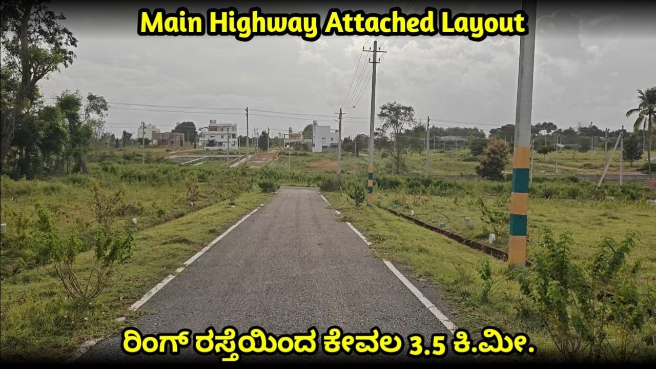Only 2 sites available | Just 3500/- MUDA SITES for sale | East | Properties in Mysore - RCG