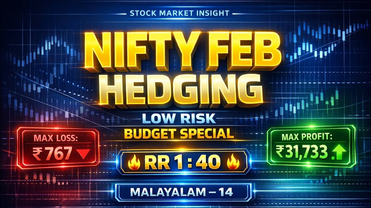NIFTY FEB HEDGING | ₹767 Risk – ₹31,733 Profit | Budget Special Strategy | Malayalam