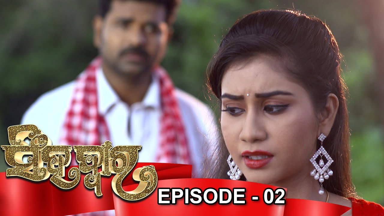 Singhadwara | Episode 002 | ManjariTV | Odisha
