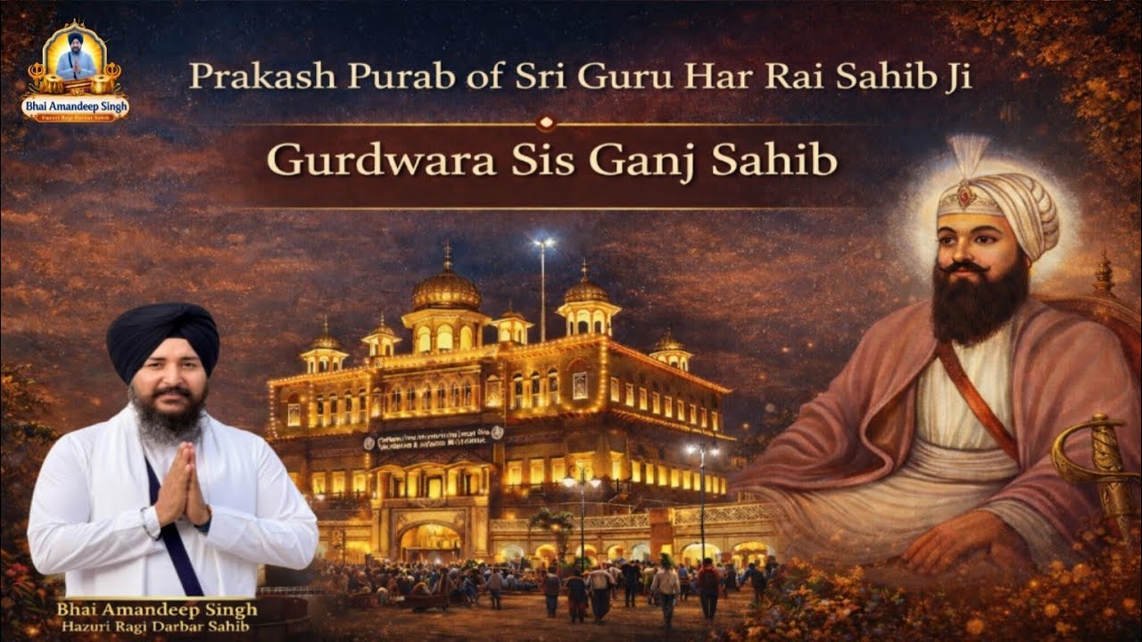 Gurdwara Sis Ganj Sahib Delhi - Bhai Amandeep Singh Hazuri Ragi Darbar Sahib