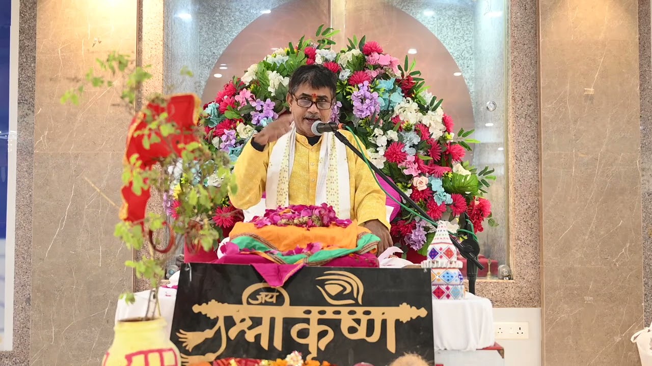 Haridwar Katha 2025 | Day 07 |