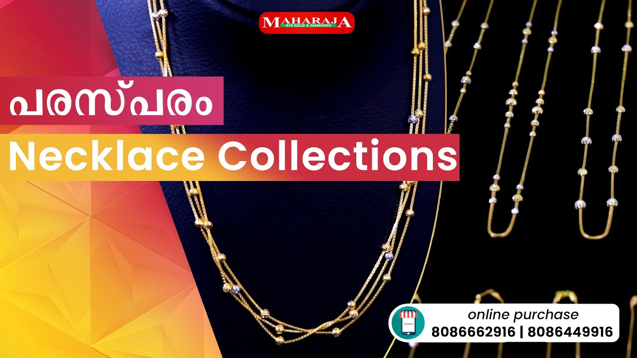 പരസ്‌പരം Necklace Collections | Maharaja Gold & Diamonds