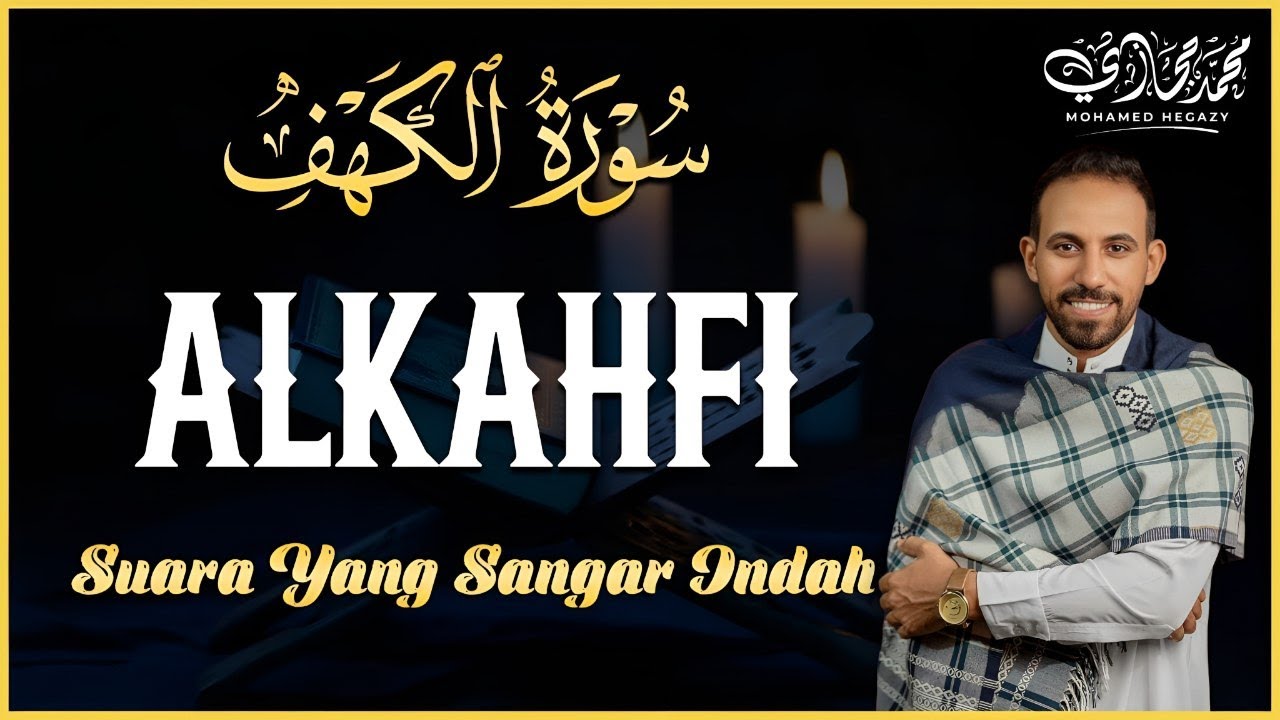 SURAH AL-KAHFI JUMAT BERKAH | Murottal Al-Quran yang sangat Merdu
