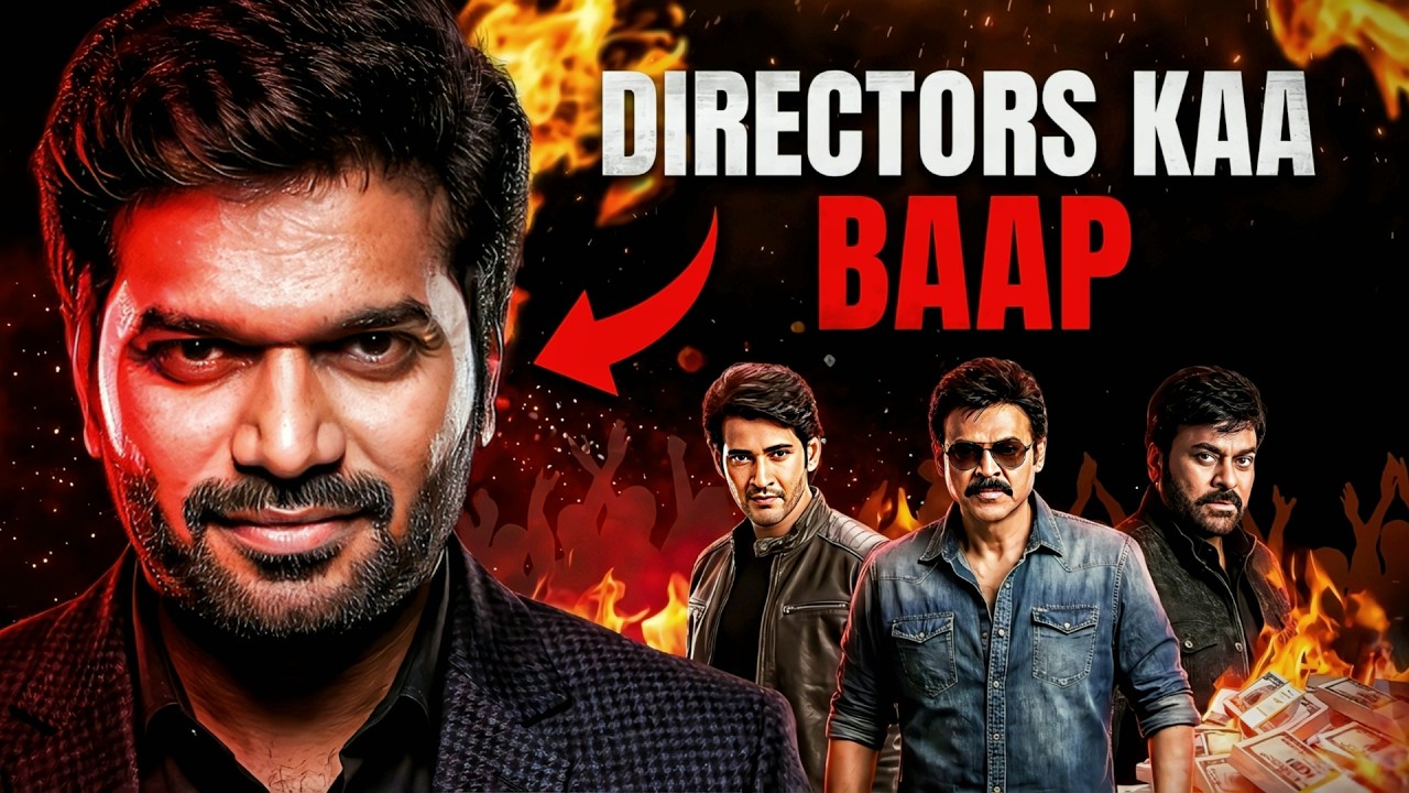 How ANIL RAVIPUDI Became Tollywood’s Blockbuster Machine ?