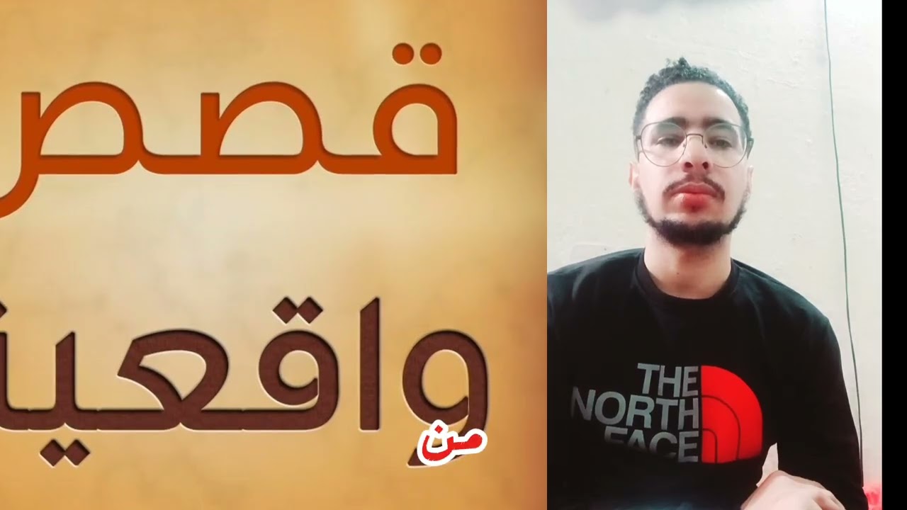 خيانةالزوجة كان يعمل لفائدة شركة النقل الدولي لكن المفاجأة #قصص_واقعية#صاحب_الشاحنة#قصة_حقيقية