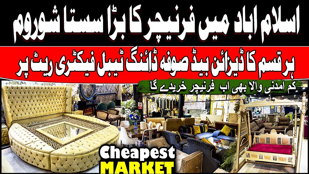 Furniture Wholesale Showroom Islamabad ! islamabad furniture factory Price Pwd ! Bed Dining Table
