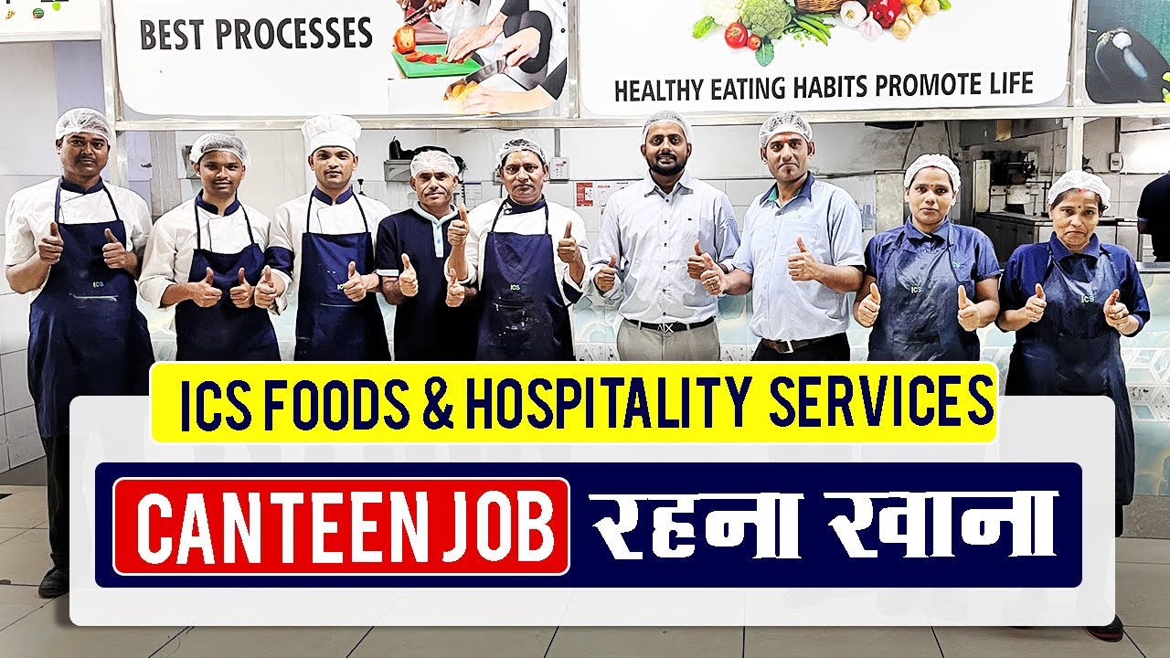 ICS Food Canteen Job 2025 | फ्री रहना-खाना | Pan India में भर्ती | जल्दी Apply करो @seekhoforjob