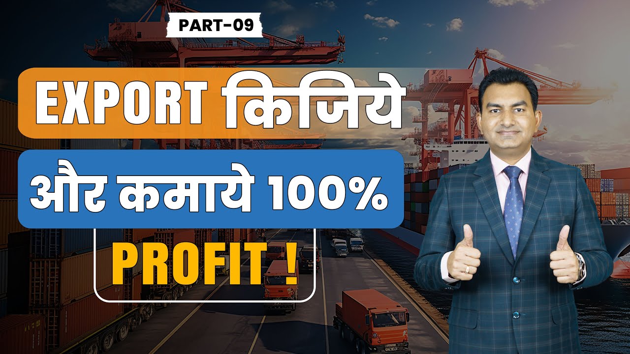 Top Trending & Demanding Products in 2023? Export & Earn 100% Profit in Export by Paresh Solanki.