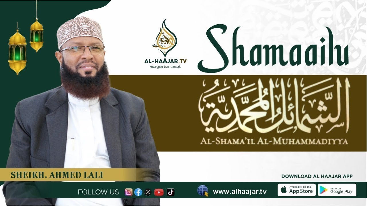 📺🔴#LIVE:SHAMAAILU MUHAMMADIYYA || MUAMALA WAKE NA UMMAH WAKE KWENYE RAMADHAN || SKH. AHMED LALI