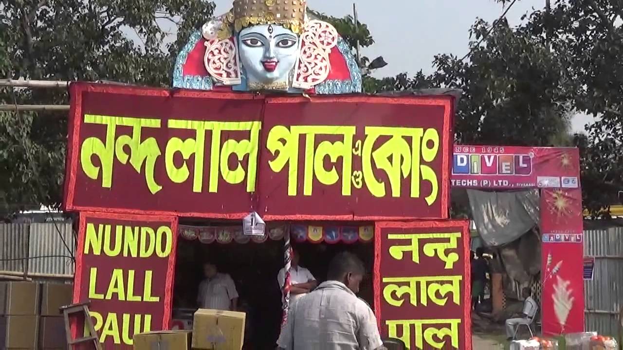 Bazi Bazar Kolkata 2014 Full Coverage
