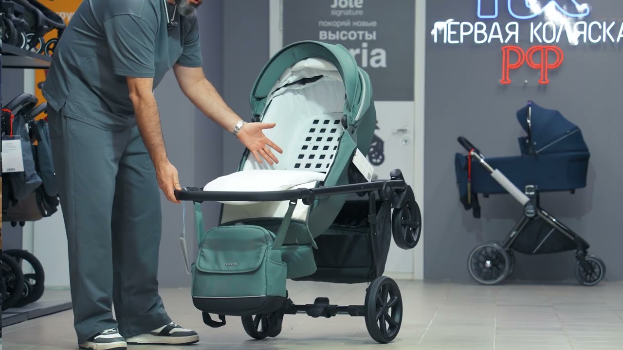 Детская коляска Noordi Fjordi V