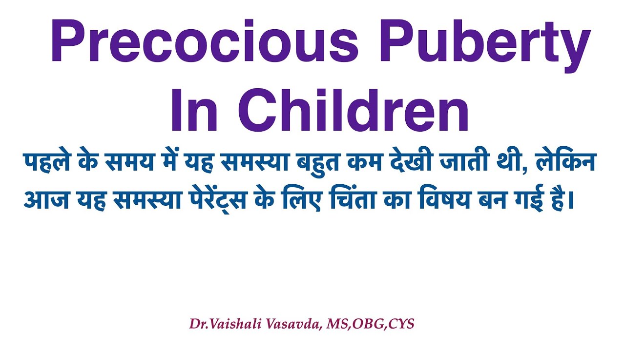 Precocious Puberty In Children || Dr.Vaishali Vasavda