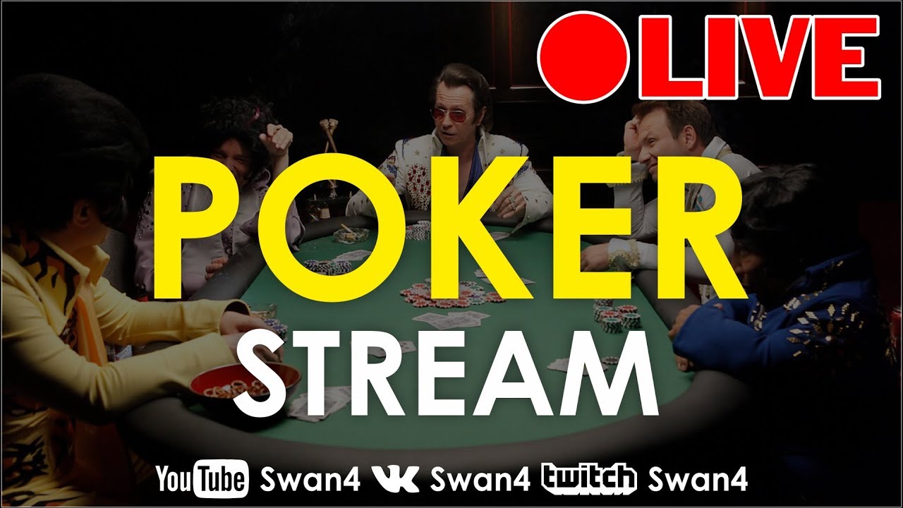 Покер онлайн стрим 2017. MTT на покер старс (poker stars)!