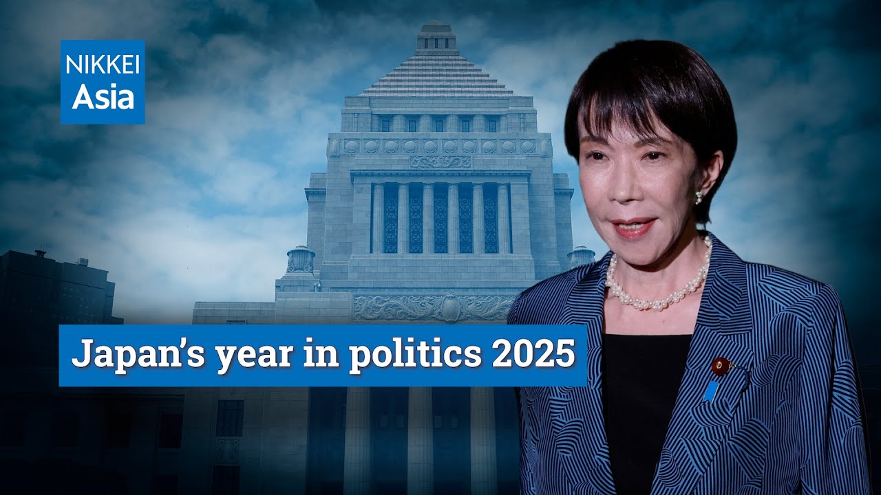 Japan's year in politics 2025