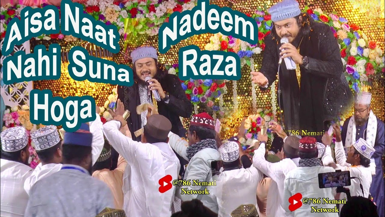 Nadeem Raza Faizi Naat 2026 || Dino Millat Ke Mujahid Wahi Kahlate Hain || Nadeem Raza Faizi Naat