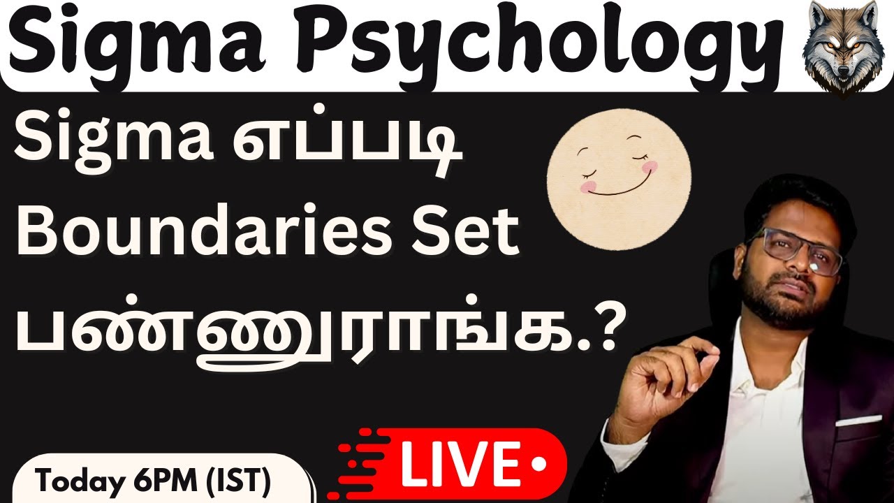 Sigma எப்படி Boundaries Set பண்ணுராங்க