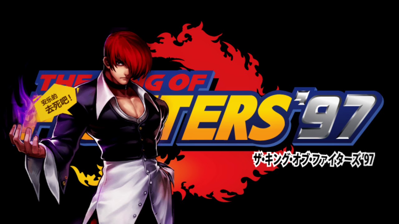 Cool Jam (Iori Yagami Theme) (Cover Remix) - KOF 97