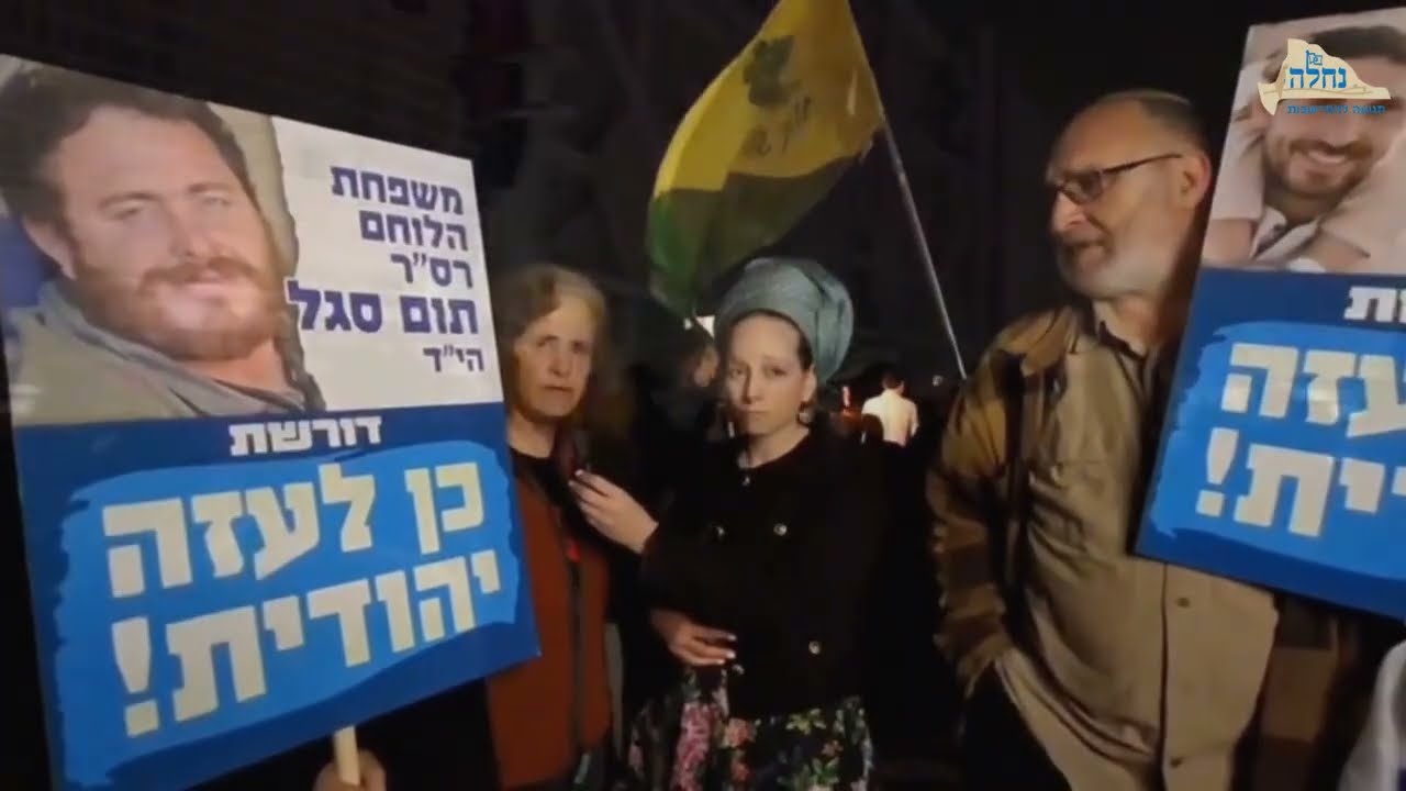 סיכום אירוע נטיעות בעזה תשפ״ו!