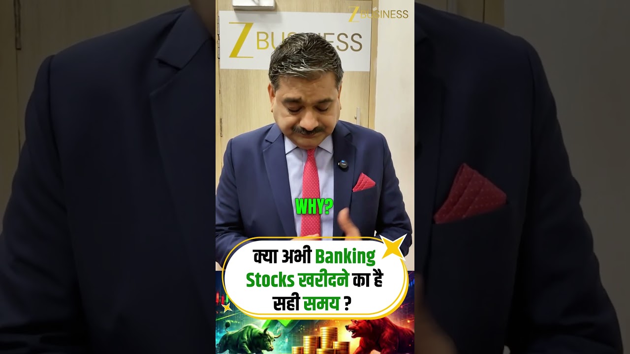 Is This the Right Time to Buy Banking Stocks? | Top Picks & Strategy by Anil Singhvi