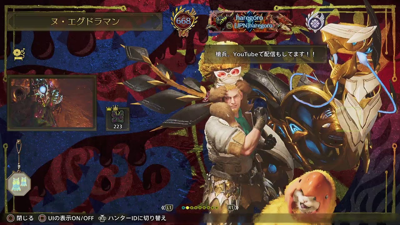 モンスターハンター ワイルズ 配信　steam版　ランス使い　ロビー建ててます！お気軽にどうぞ！　#46