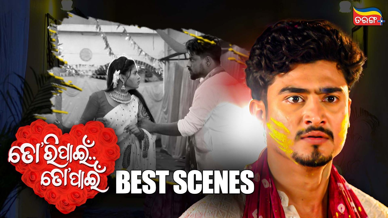 Tori Pain To Pain | Best Scenes | Tarang Best Serial | Ram | Chiki | Tarang Plus