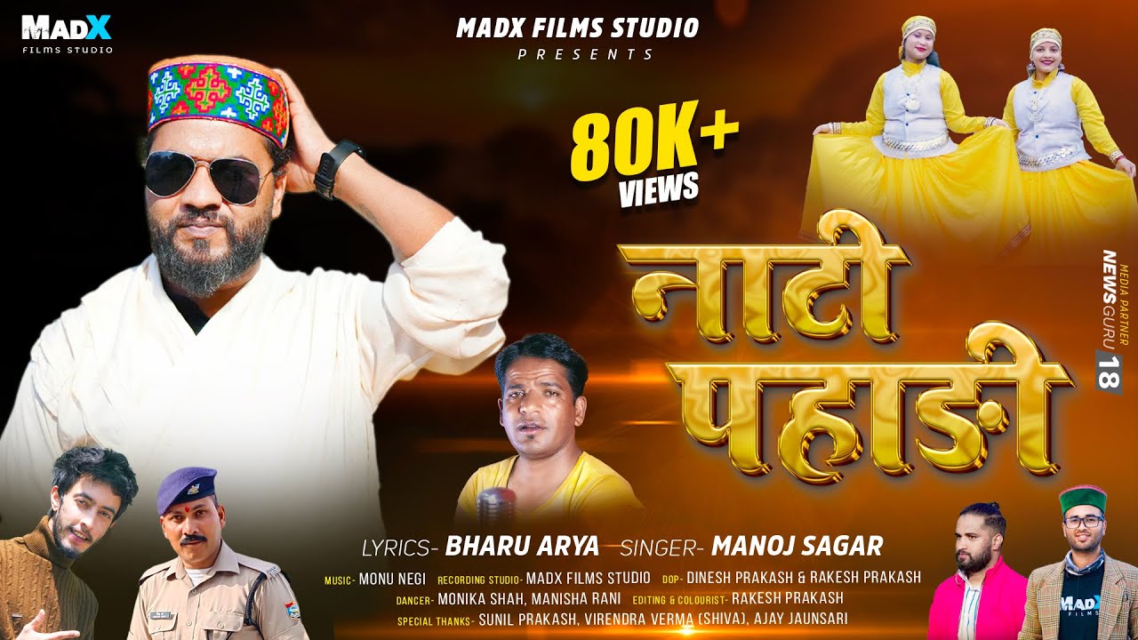 NATI PAHADI (Official Music Video) | Manoj Sagar, Bharu Arya & Monu Negi | MadX Films Studio