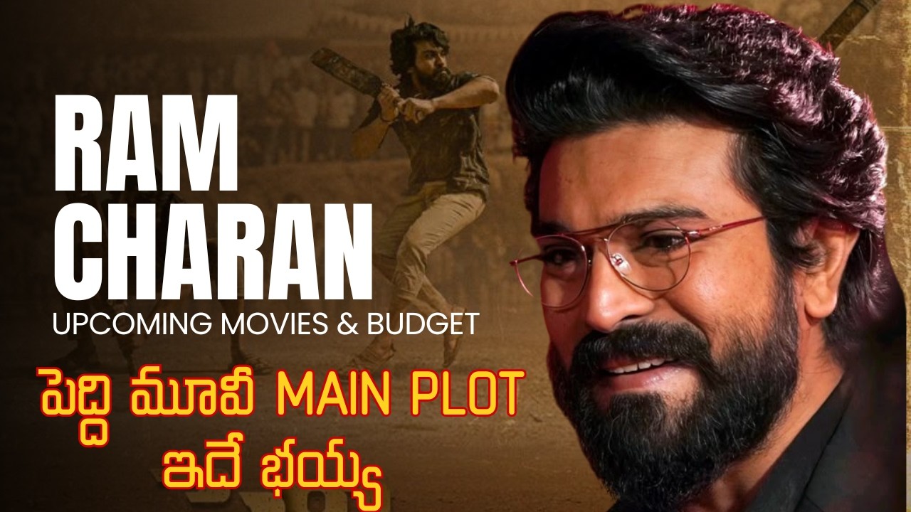 PEDDI Movie Main Plot Reveal & Ram Charan Upcoming Movies 🔥💥 | Peddi, RC17, RC18, RC19 | KennyTalks