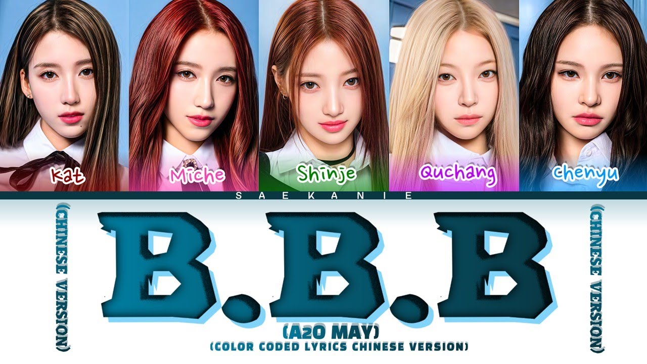 A2O MAY 'Bigger Badder Better' [CHINESE VERSION] (Color Coded Lyrics)