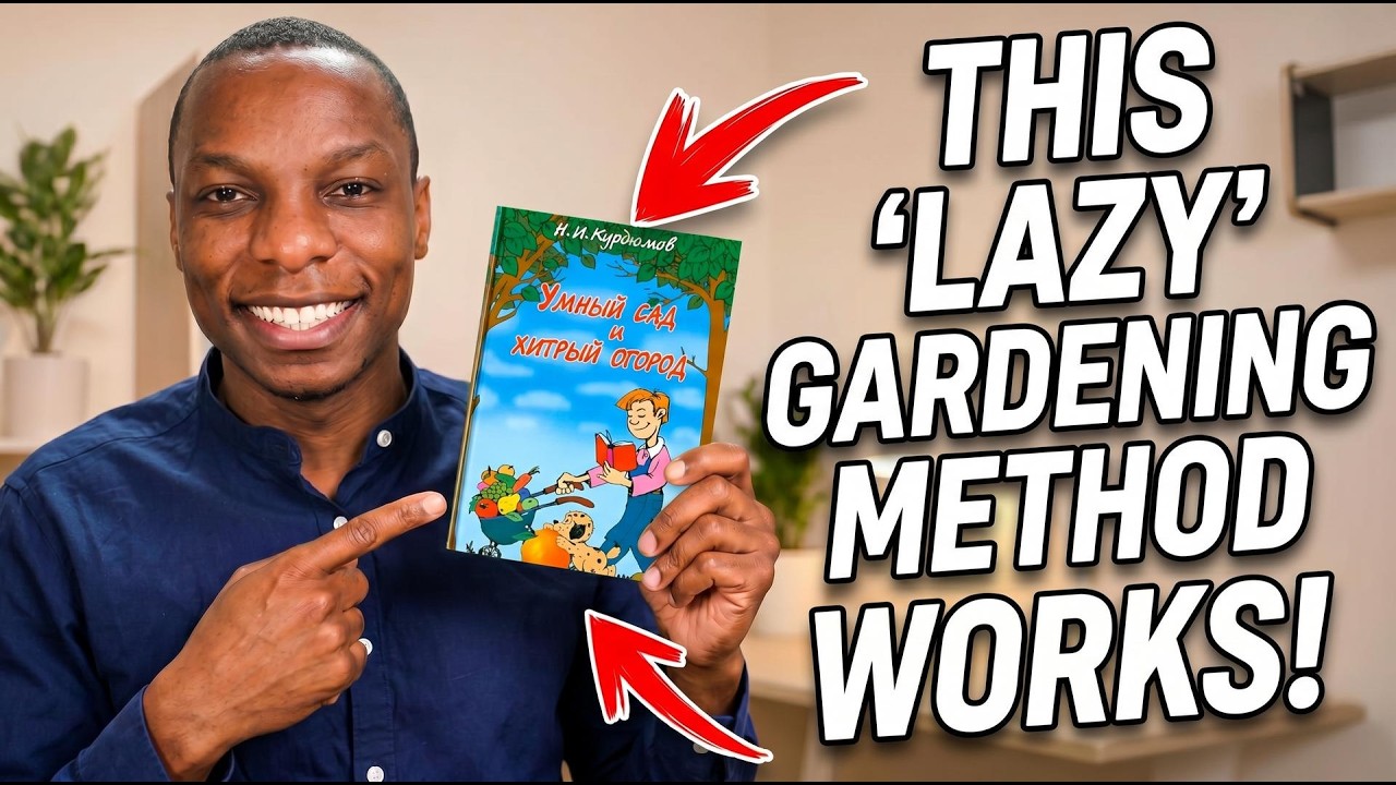 Smart Garden and Cunning Vegetable Garden (Умный огород и хитрый сад)