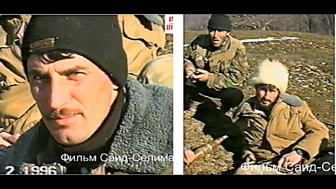 Ножай-Юртовский район.22 февраль 1996 год.Фильм Саид-Селима