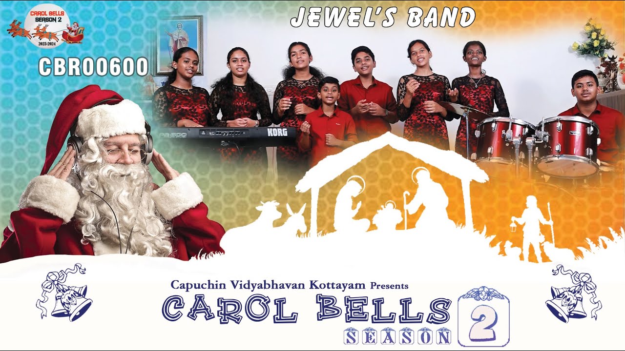 ദേവാധി ദേവൻ നീ | Christmas Carol Song | Carol Bells Season 2 | CBR00600 | Jewel's Band