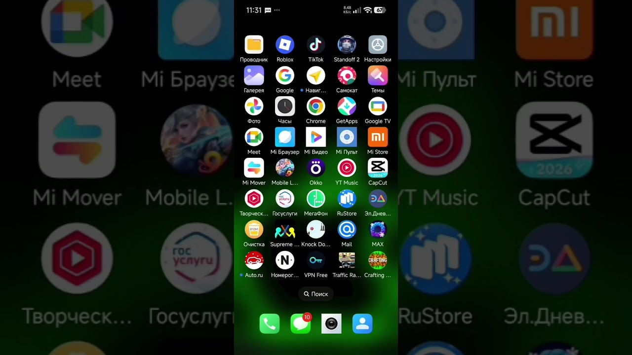 ФИШКИ В РЕЖИМЕ РАЗРАБОТЧИКА 