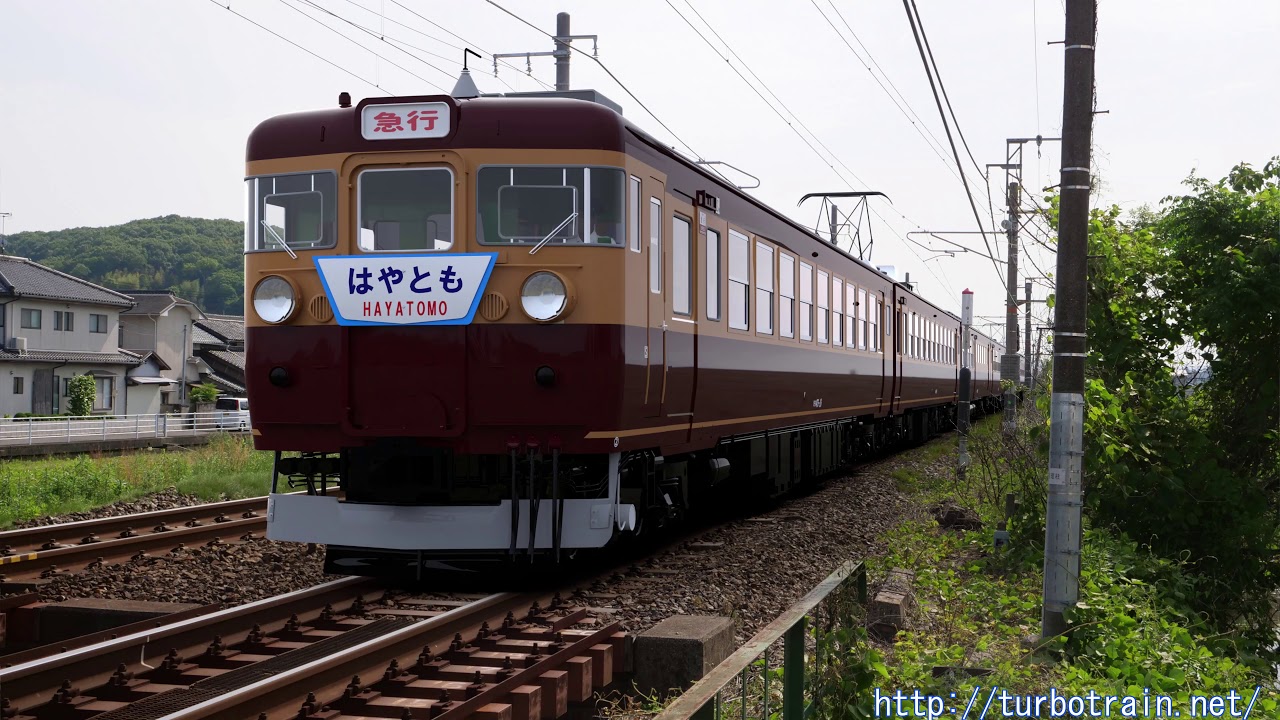 交直両用急行電車　475系