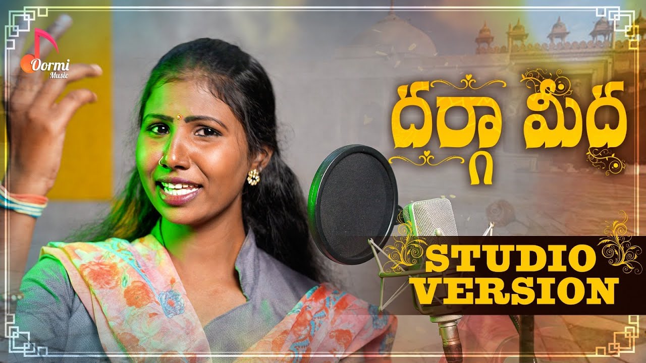 Dargha Meedha || Studio Version || Prabha || Folk Songs 2023 || Latest Folk songs || Oormi Music