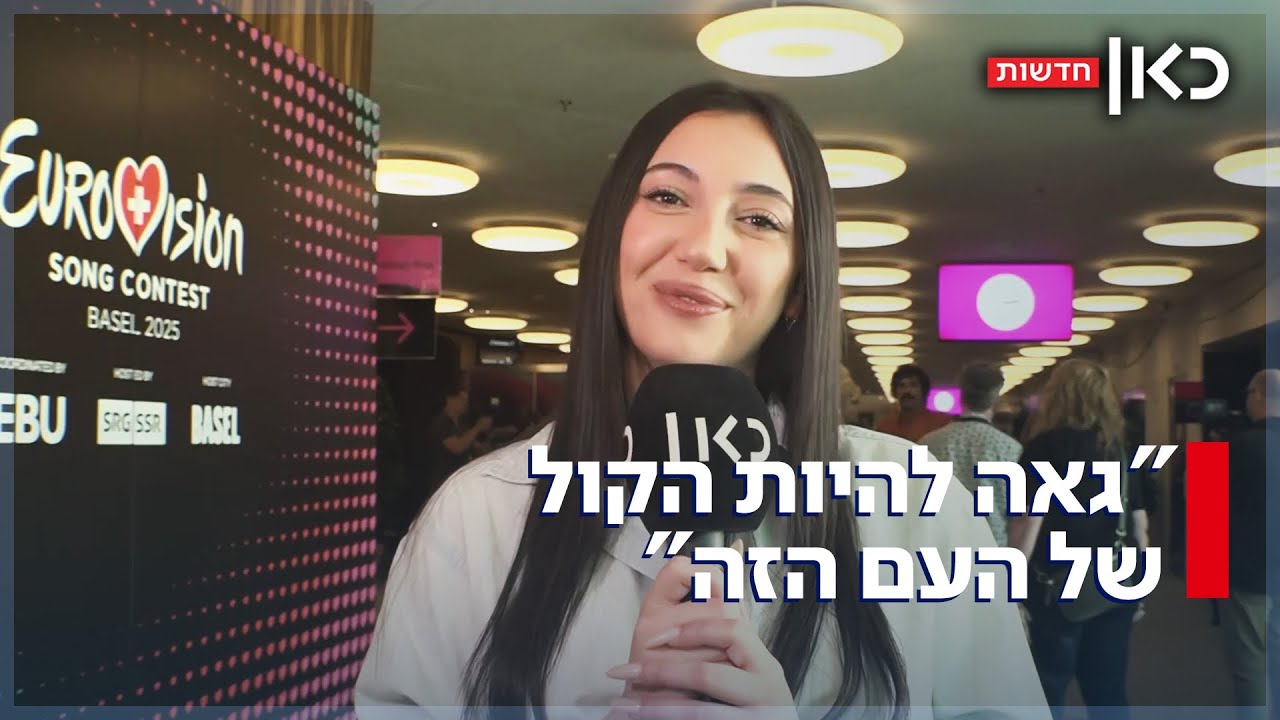 התגובה של יובל רפאל לתלבושת שנתפסה בתפאורה - ולדגלי פלסטין בקהל