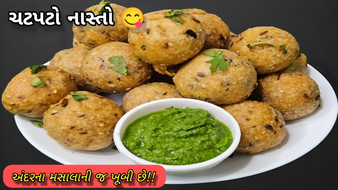 બાફેલા બટેટા અને સુજીથી બનતો એકદમ ચટપટો નાસ્તો 😋 | Easy Batata Suji Nashto