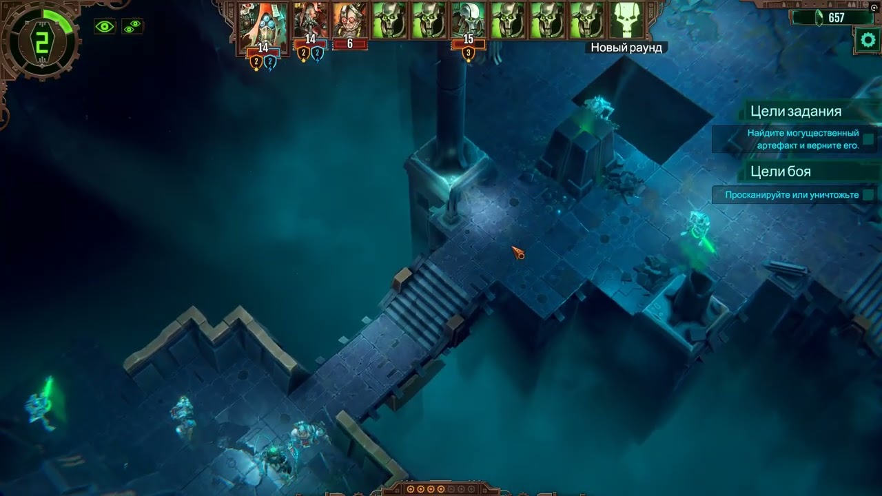 Warhammer 40000: Mechanicus 