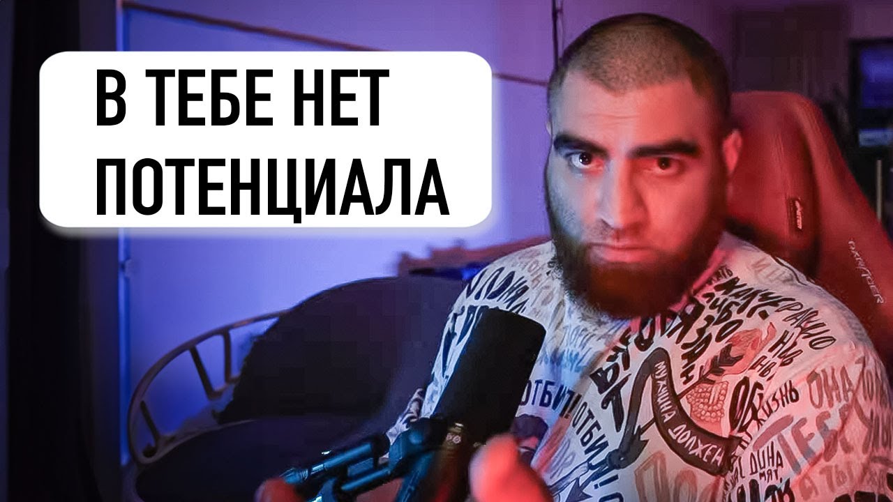 Арсен Маркарян про Бессмысленность результатов, Амбиции и Потенциал