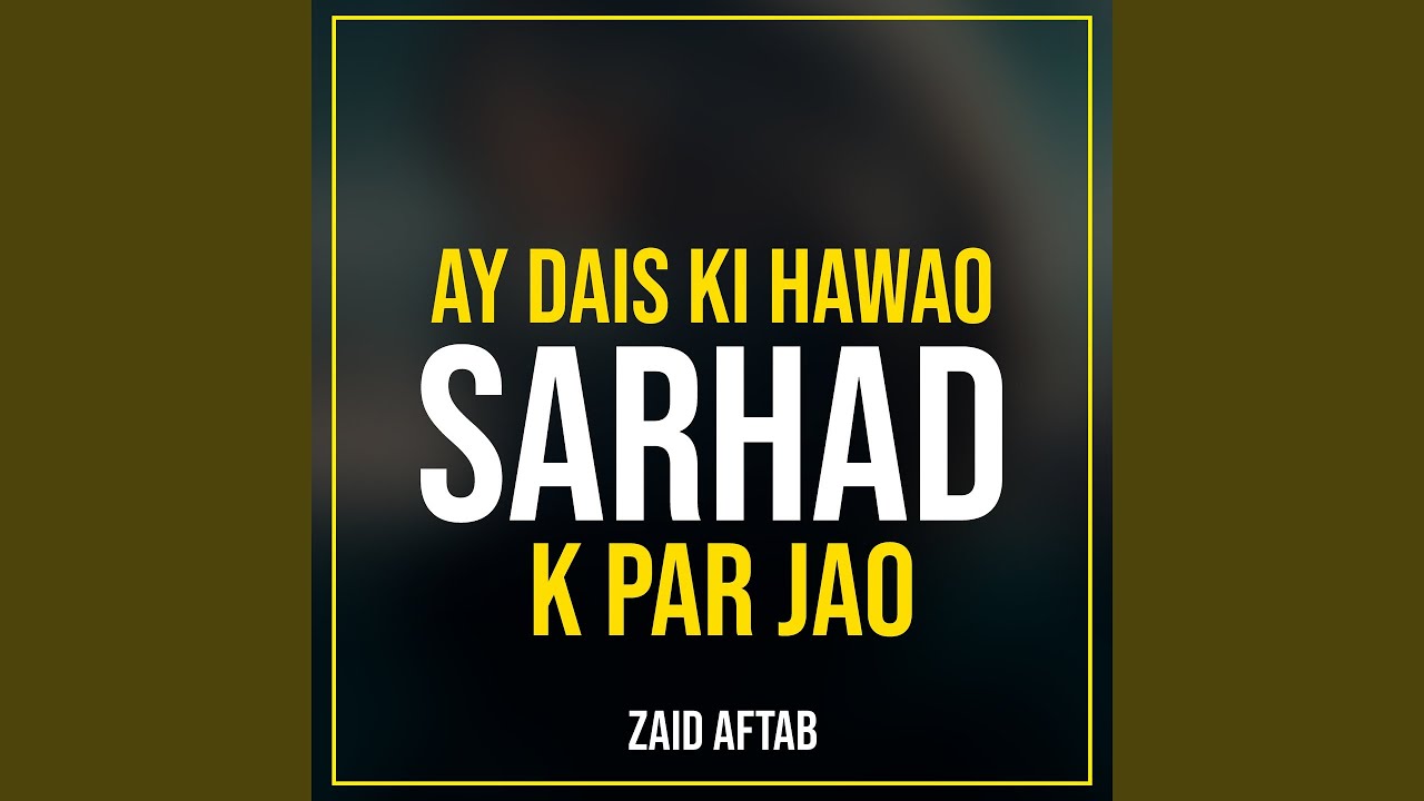 Ay Dais Ki Hawao Sarhad K Par Jao