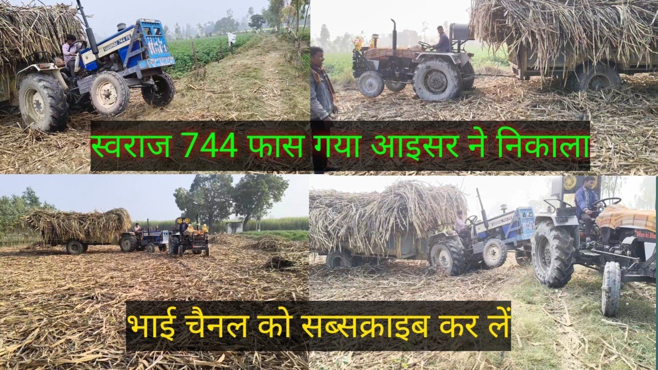 Swaraj744 FE Fas Gaya स्वराज 744 फास्ट गया आइसर 380 से निकला@Nishu Deshwal (Sandeep nishad vlogs90) 