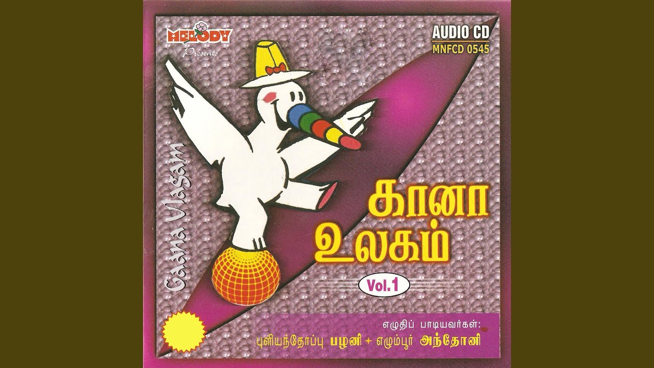 Uraiyaanaalam