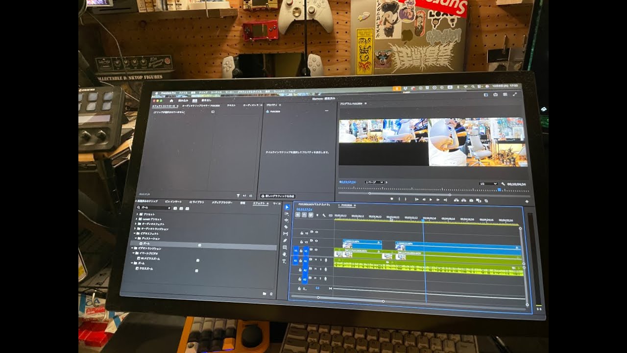 編集作業をするぞ、作業配信[]editing stream]