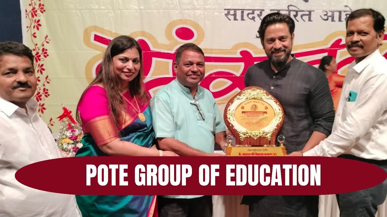KALYAN || POTE GROUP OF EDUCATION || LATE. BHAURAO POTE VIDYALAYA | SNEH SAMMELAN ||