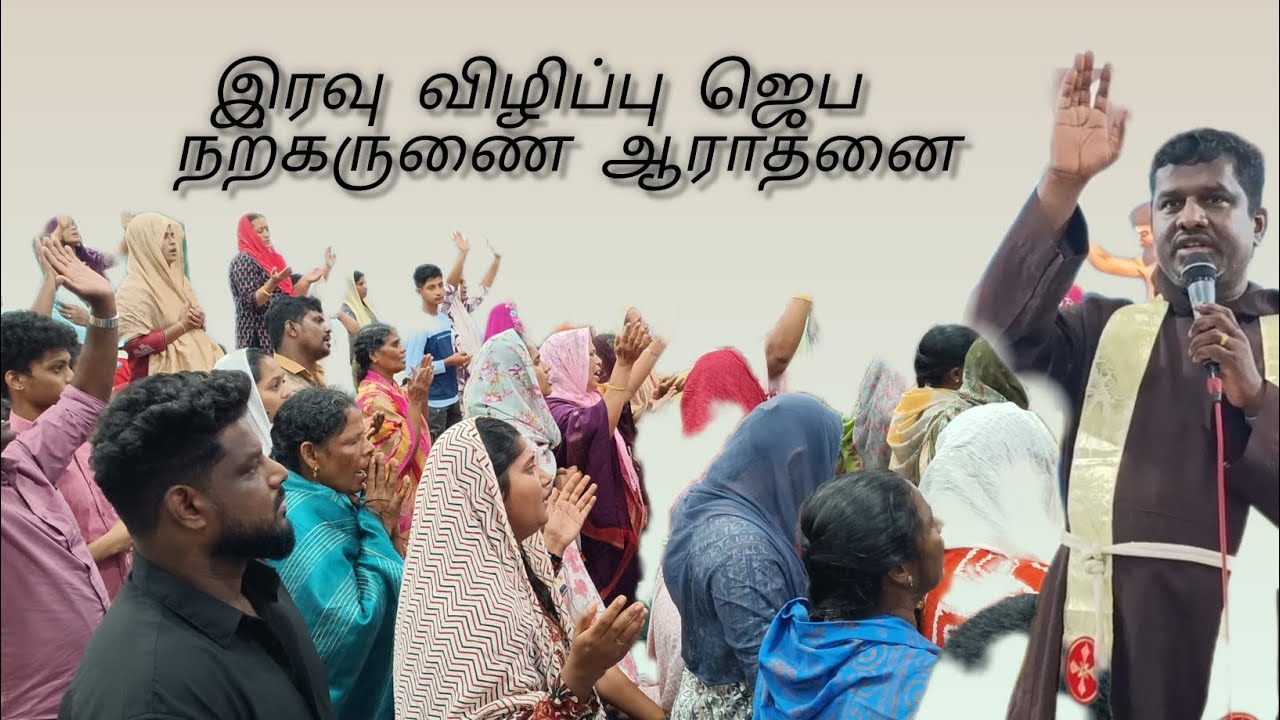 ஆராதனை #kanyakumari #madha #அதிகாரம்2 #tamil #subscribe 