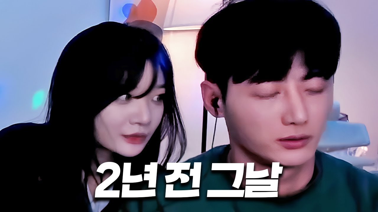 수니그룹 MT에서 처음 말하는 2년 전 진심  |  남순x류하