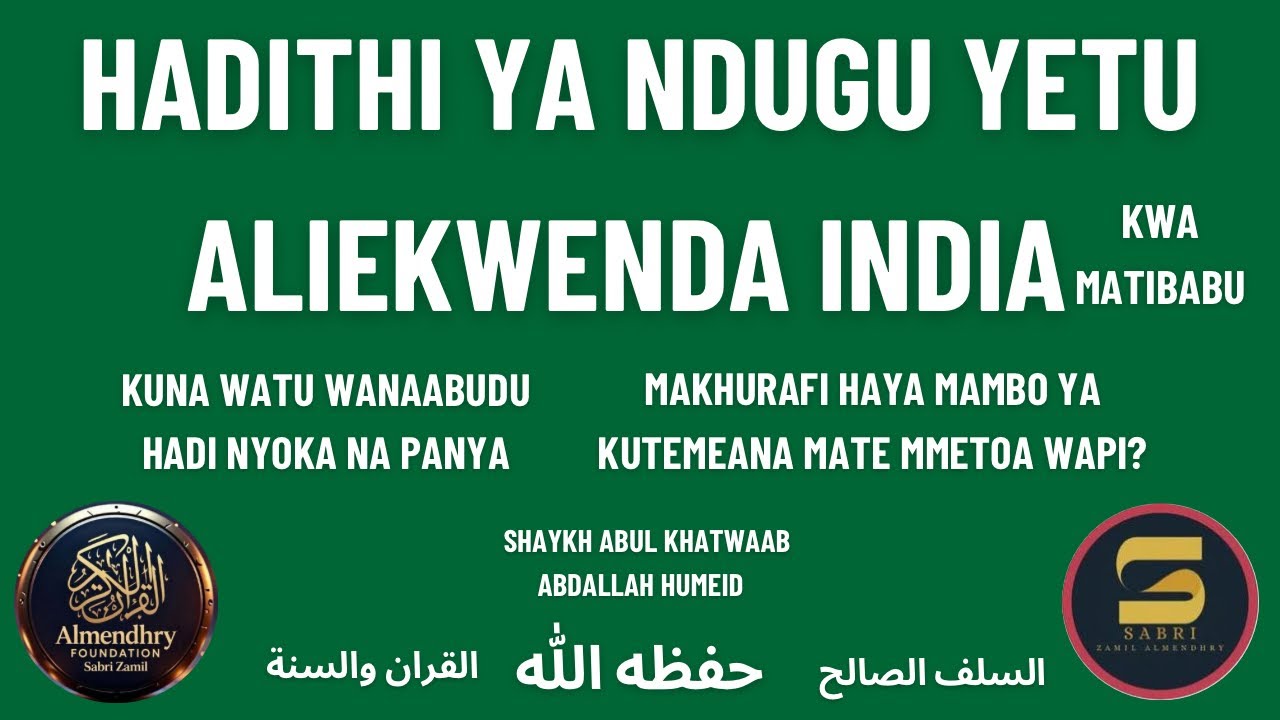 MAKHURAFI HAYA MAMBO YA KUTEMEANA MATE MUMEYATOA WAPI?  KUNA WATU WANAABUDU NYOKA HADI PANYA 