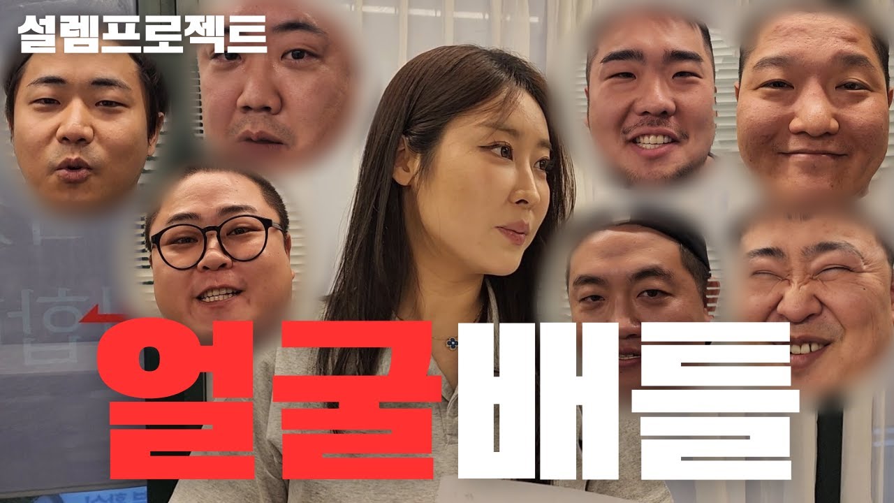 당신의 이상형을 선택하세요(심쿵주의)ft.자몽